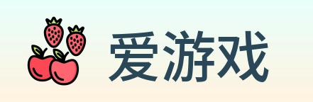 爱游戏 logo